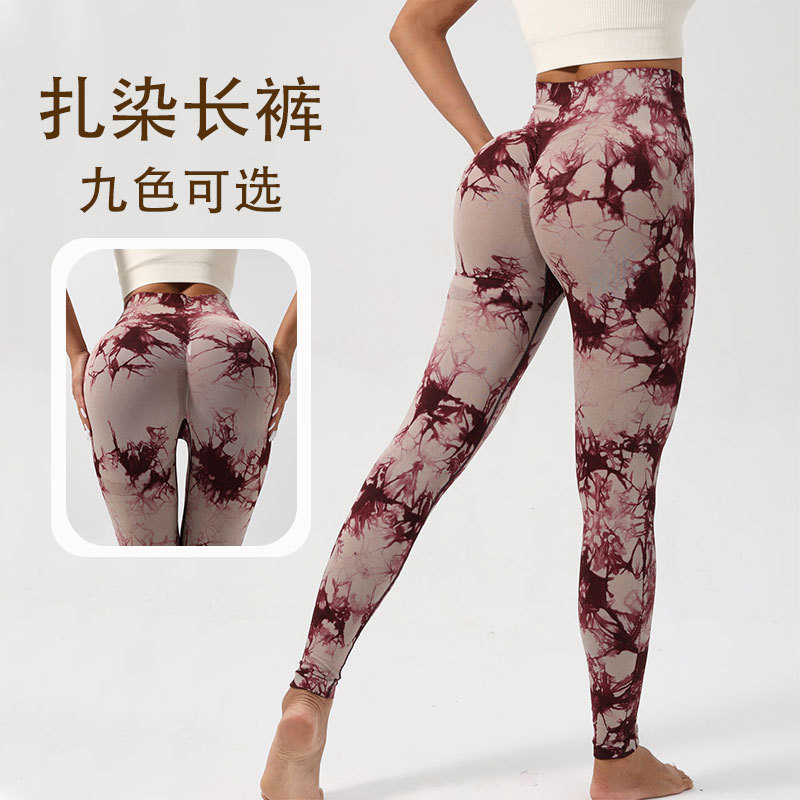 European and American Seamless Tie-Dye Tight-Fitting Peach-Lift Elastic Sports Fitness Running Cycling Quick-Dry Yoga Women's Leggings European and American Seamless Tie-Dye Tight-Fitting Peach-Lift Elastic Sports Fitness Running Cycling Quick-Dry Yoga Women's Leggings