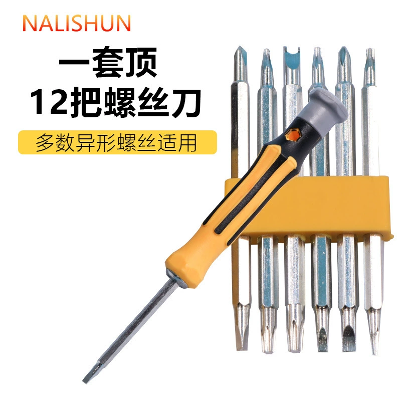 Набор отверток специальной формы U-образный крестообразный бытовой многофункциональный набор отверток универсальный инструмент для отверток с цветком сливы