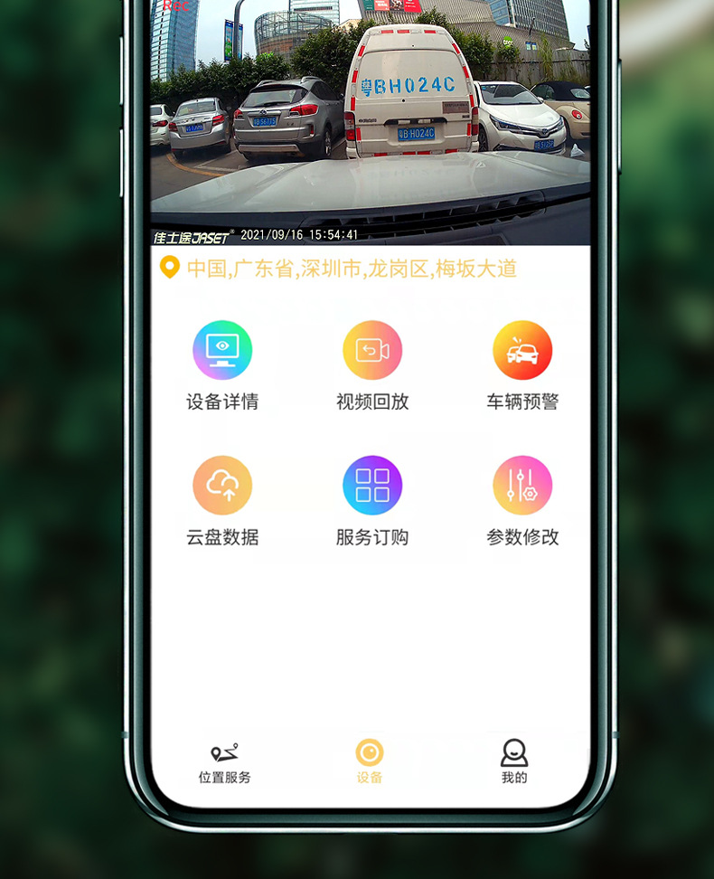 详情图