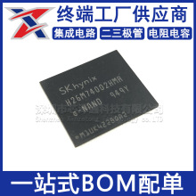 ȫ��ԭװH26M74002HMR BGA153 �洢��IC�ڴ�оƬ 64GB�ṩBOM�䵥