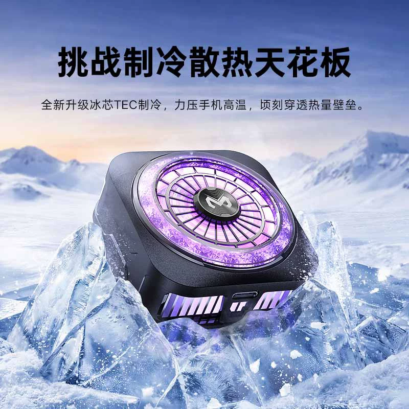 米墨 MEMO Freezing Digital Display AI Intelligent Temperature Control Mobile Phone Radiator Semiconductor Silent Live Broadcast Magnetic Back Clip