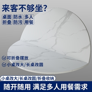 Ft Folding Round Table Top 4 Sub-table Table Round Table Top Household Large Round Table Top 10 People 20 People Dining Table Top