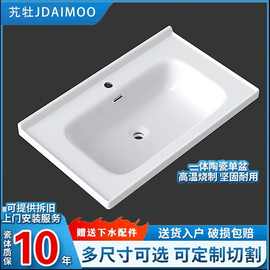 卫生间洗漱池陶瓷一体盆台中盆半嵌入式洗脸盆台盆洗手盆面盆单盆