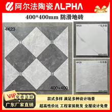 ����������С��ש400x400������ĥ�ذ�ש��̨��שԡ�ҷ¹�ש��ɫ