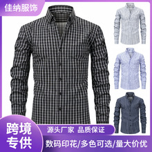 跨境四面弹数码印花格纹长袖翻领男士衬衫高级感男士衬衣男装批发