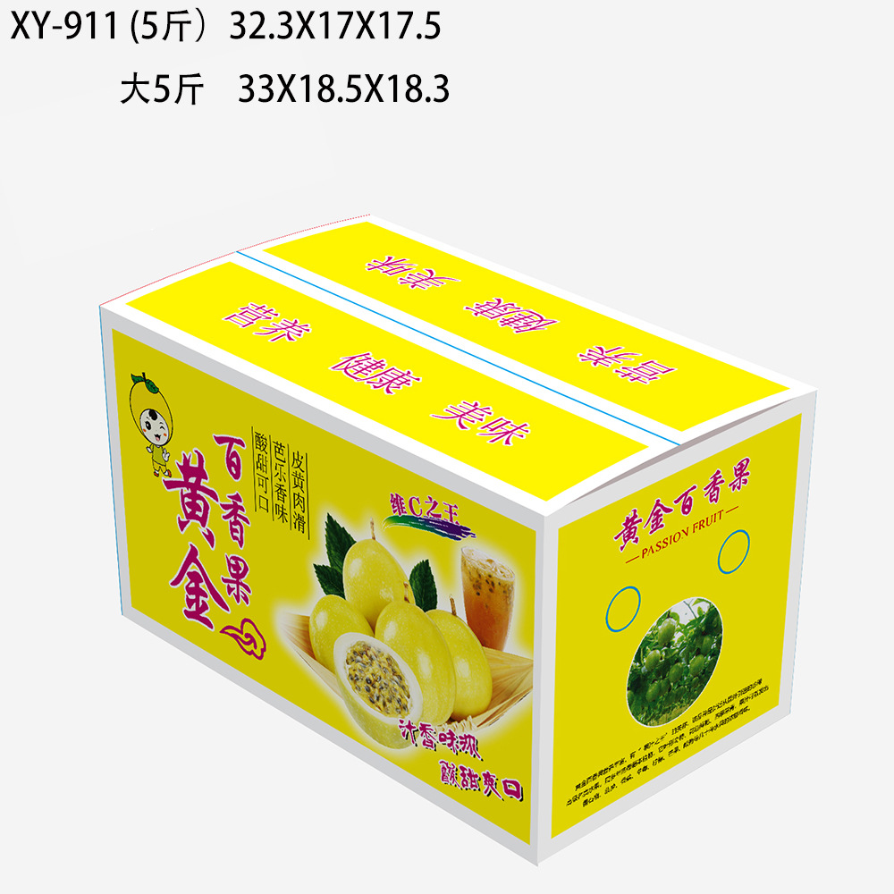 【仅空盒】包装盒葡萄柚红美人柚子水果礼盒手提纸箱子礼品纸盒子