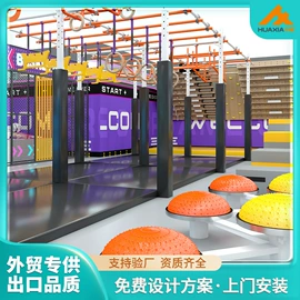 淘气堡;跳床;其他游艺设施