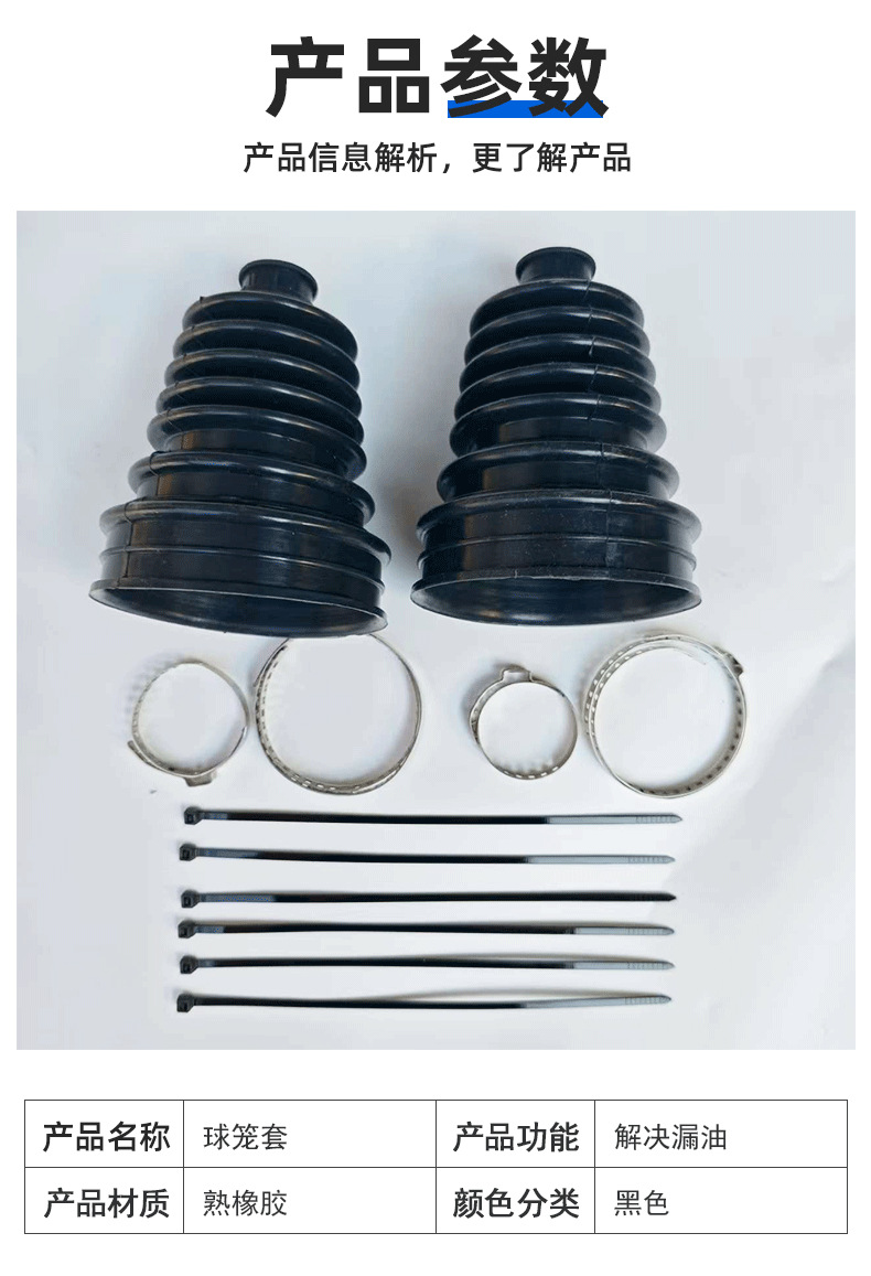 Car Universal Half-Shaft Dust Boot Clamp, Ball Joint Oil Lubrication Repair Kit, Custom Body Parts