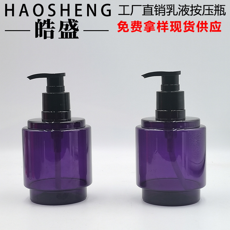 批发 300ML洗衣液瓶洗发水按压瓶 护手霜瓶身体乳瓶 洗衣增香液瓶