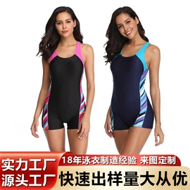 泳裤;连体泳衣;比基尼