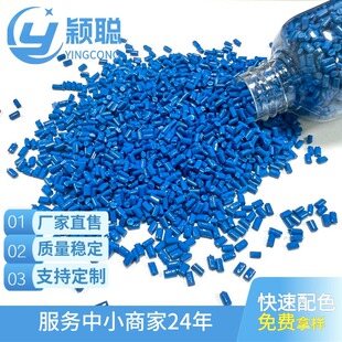 �F؛���mɫɫĸ��ldpe��hdpe��po��ģ��ɫĸ�������ϰ��b��Ʒ�z��