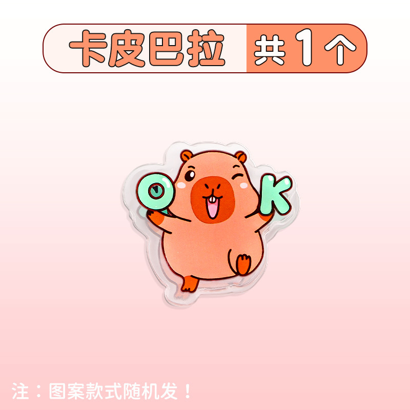 亚克力pp夹卡通可爱纪念品小礼品幼儿园屁屁卡通礼品文具便签夹|undefined