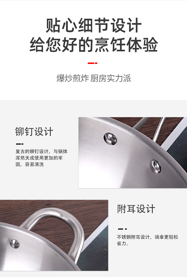 双层底炒锅_07