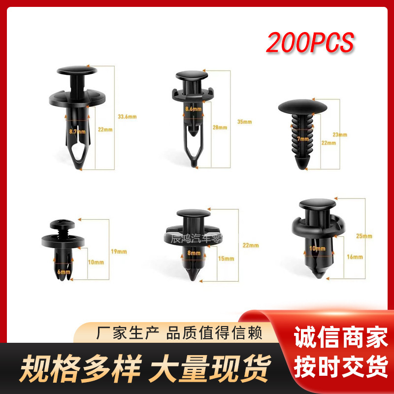 200Pcs Mixed Trunk Clips Car Body Bumper Fasteners 200Pcs Set Clips E65 200Pcs Mixed Trunk Clips Car Body Bumper Fasteners 200Pcs Set Clips E65