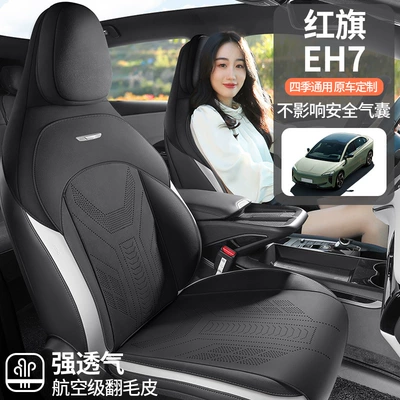 Modelə uyğun (Original) oturacaq örtükləri | saddle cushion seat cover