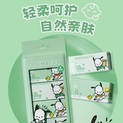 正版授權嬰兒手口濕巾紙迷你型寶寶兒童家用戶外便攜式濕紙巾批發