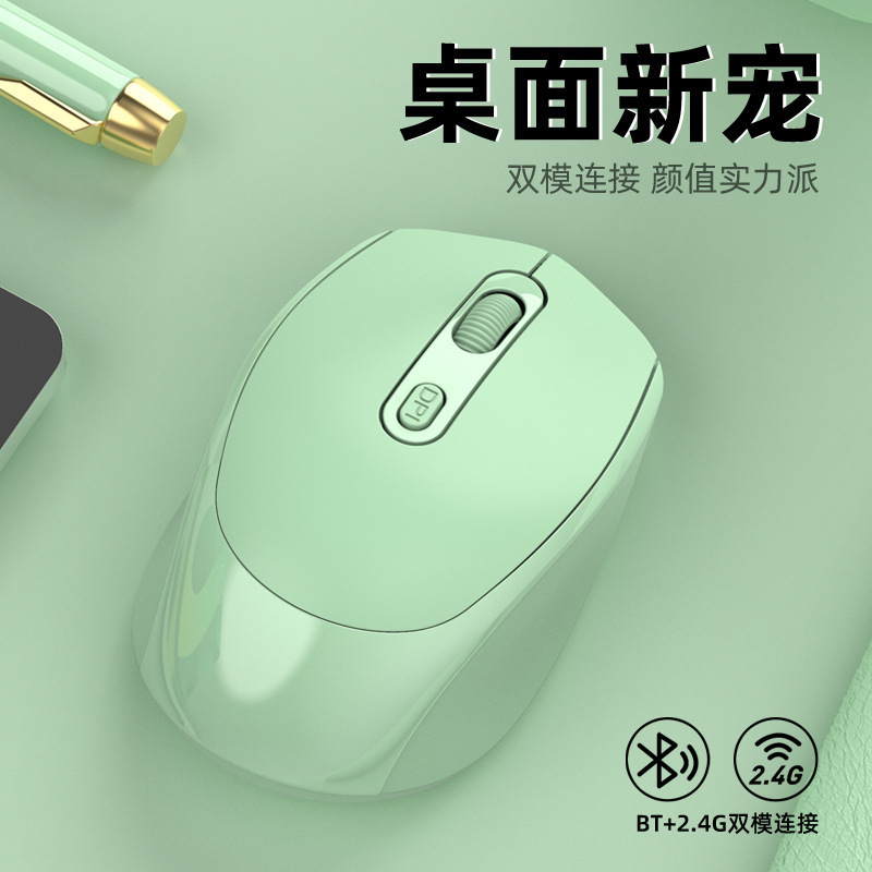 Wireless Mouse 2.4G+Bluetooth Silent Dual-Mode Rechargeable Home Office Gaming Computer Mouse Available in Stock