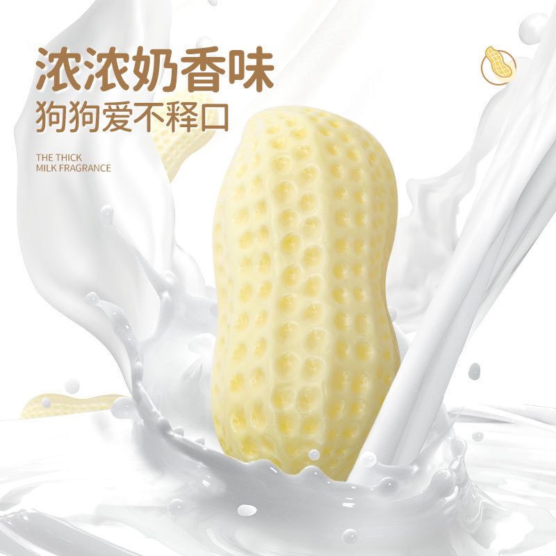 Transfronteriza Venta caliente molares juguetes para mascotas morder juguetes para perros educativos TPR mordedura-resistente sonido maní Juguetes