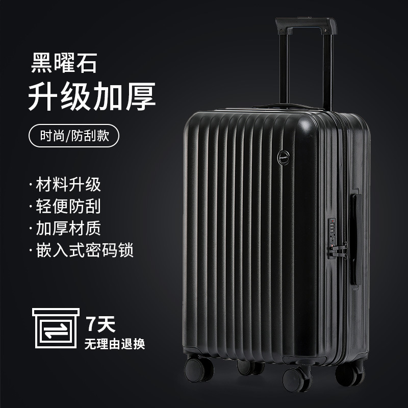 흑요석 Black-TD198 업그레이드 두꺼운