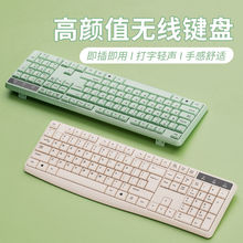 无线键盘鼠标套装笔记本电脑蓝牙外接女生办公巧克力键鼠适用