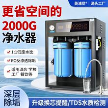 1200GˮֱROB͸NˮC2000G^VC