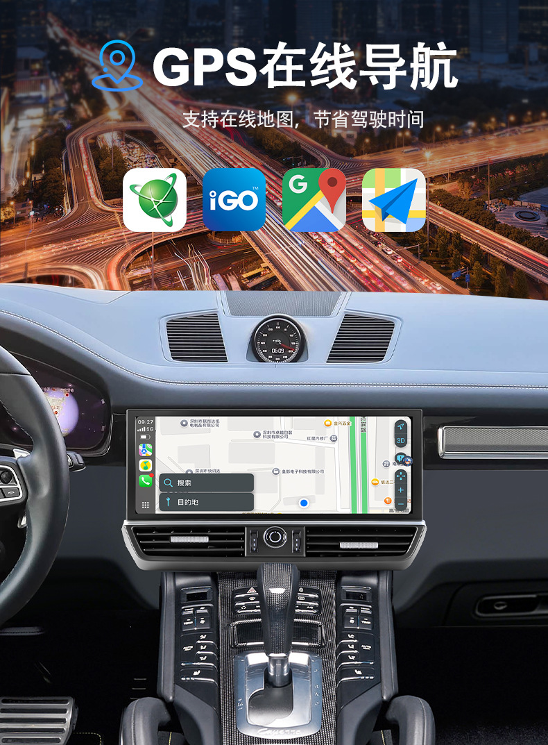 Suitable for Porsche Cayenne 2010-2016, Android central control large screen, upgraded to a new 360-degree panoramic navigation all-in-one device