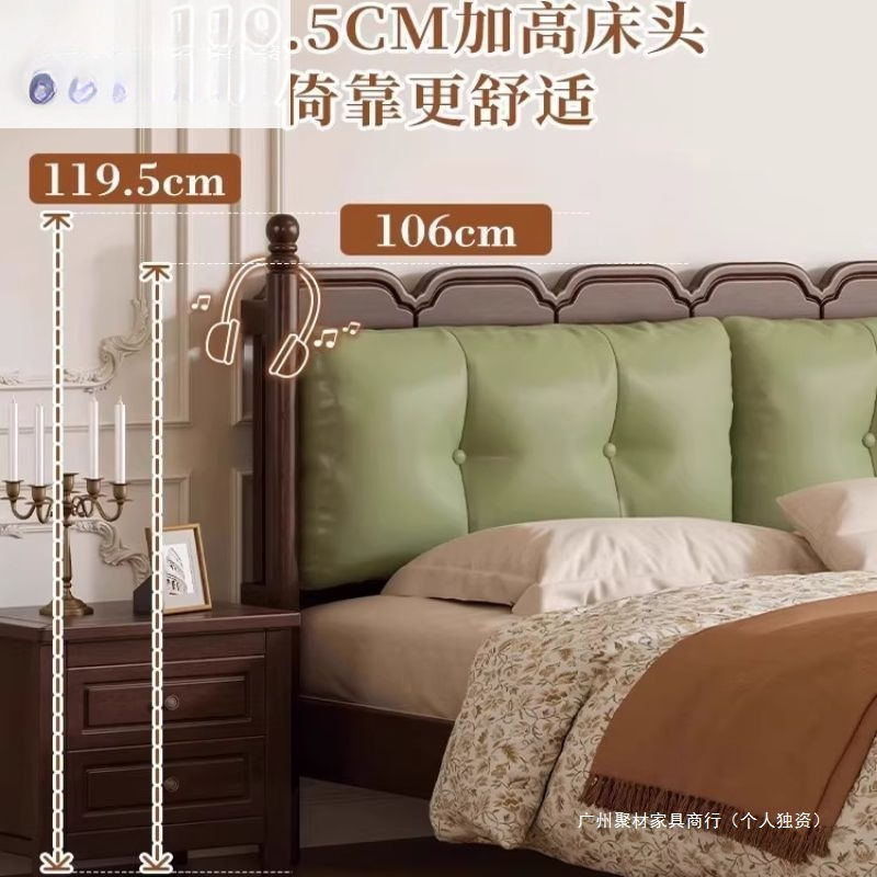 中古风实木软靠床家用主卧1.8m双人简约法式床1.5m复古婚床软包床|undefined