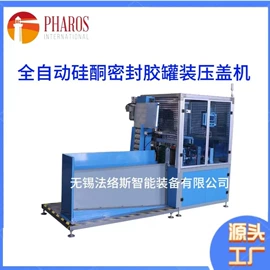 灌装机械;搅拌机;其他液压机械