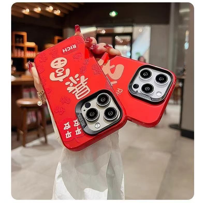 Nueva palabra de cabello para iPhone 16 funda para teléfono móvil Apple 15promax/14 anti-caída 13pro12 Año nuevo 11xr