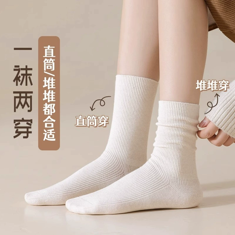 Autumn retro colored cotton knee socks, mid-length