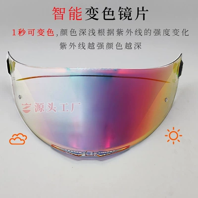 Avengers 2S lens for – Dəbilqə (Kaska) aksesuarları