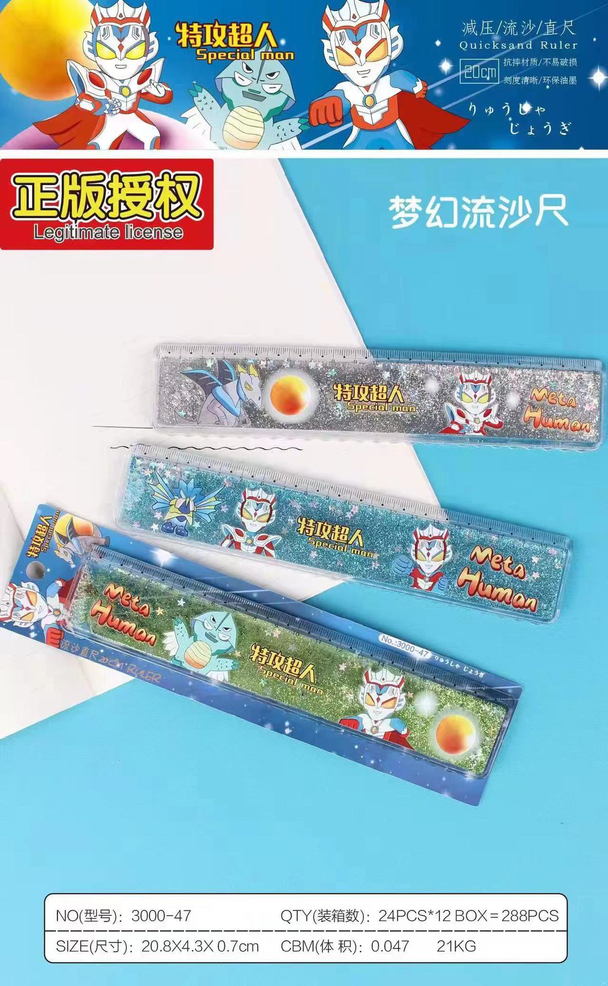 微信图片_20230424183936