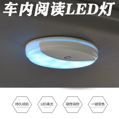 Round induction touch light LED Roof Light