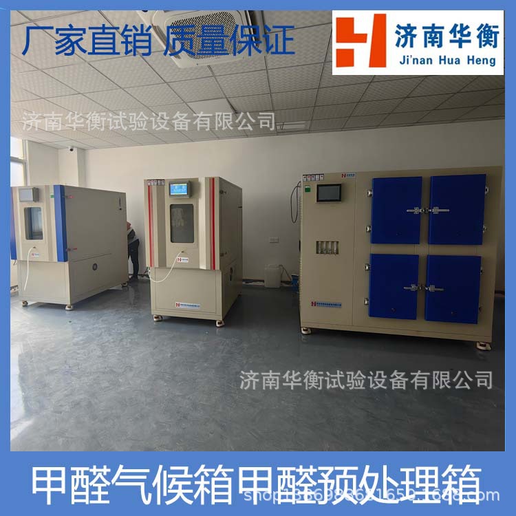 һ������ȩ�ͷ������������� GBT39598-2021�ܷ⽺��ȩ�������Բ�