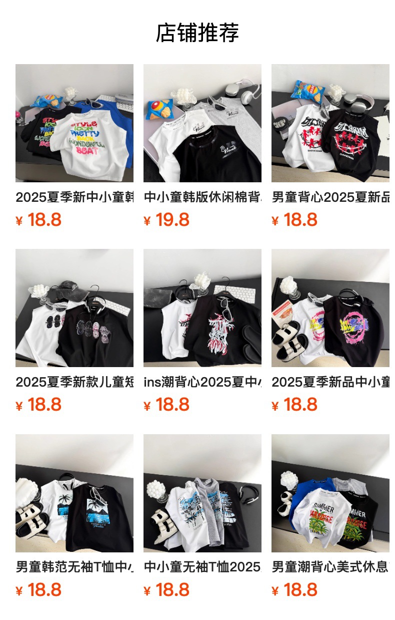 预览状态下无法点击,发布后,可点击跳转到对应的商品页面 O1CN01eZqDKw1QUtGxEPPfL_!!6000000001980-0-cib.jpg