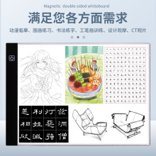 工厂现货A5A4A3A2拷贝台led透光临摹台书法透写台发光板绘画用品