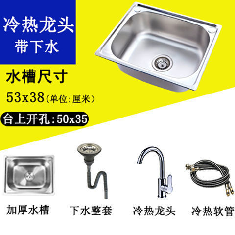 尺寸可定子水槽304不锈钢厨房洗菜盆单槽双槽洗碗池纳米抗菌|undefined