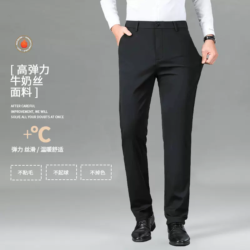春秋厚款高端锦纶男士休闲裤中年直筒弹力免烫抗皱商务西裤西装裤