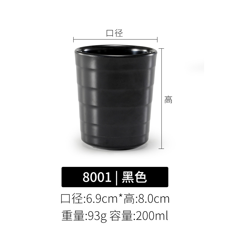 Tazas de melamina cubiertos comerciales japoneses tazas de plástico de porcelana negra restaurantes hot pot tienda tazas de agua de resina tazas de té tazas de vino