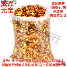 ԪԪaƷԪֹۼ¹ƷڤżX