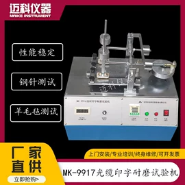 疲劳试验机;拉力试验机;弯曲试验机