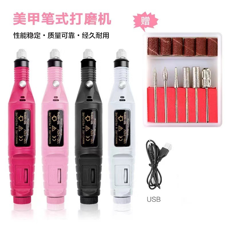 Removedor de uñas portátil mini máquina de uñas Pluma mini pulidor de uñas eléctrico herramienta de uñas traje