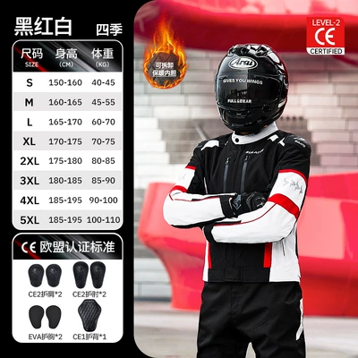 Set, Anti-Fall Motorcycle Clothing, Motorcycle Safety Supplies - 0602-black-red-white-winter-upgraded-ce2-protective-gear-m