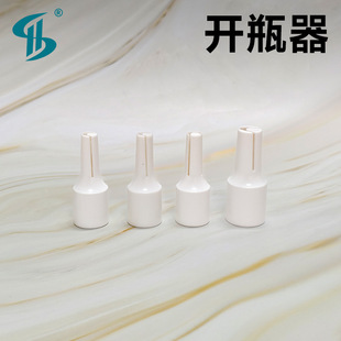 �F؛15ml��ƿ�_ƿ�����ƿͨ�ñ����ƿ��ABS���������������o��