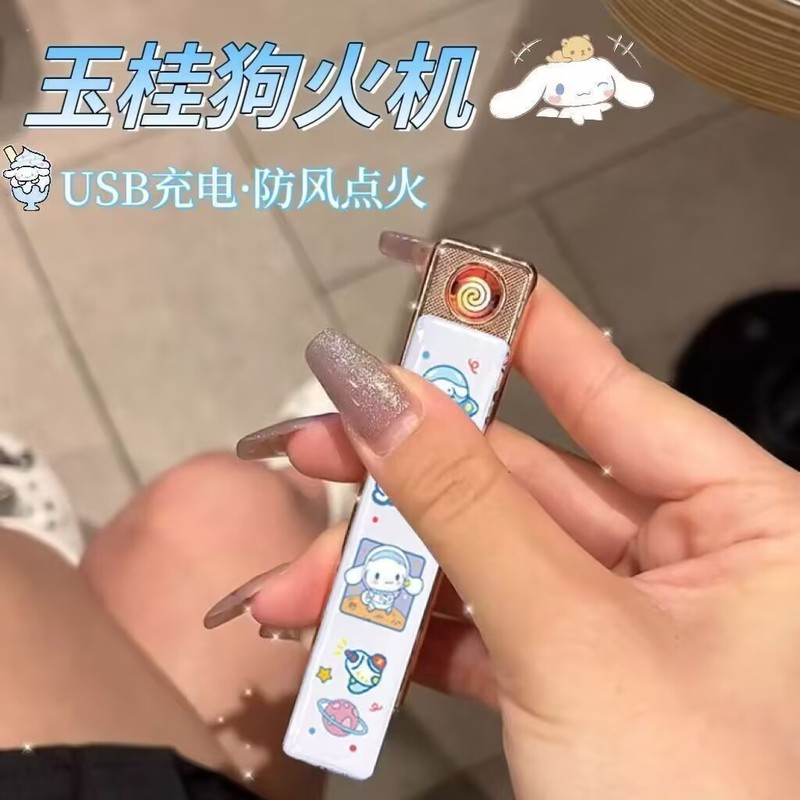 静音打火机超薄防风充电USB高颜值点烟器ins创意个性男友闺蜜礼物|undefined