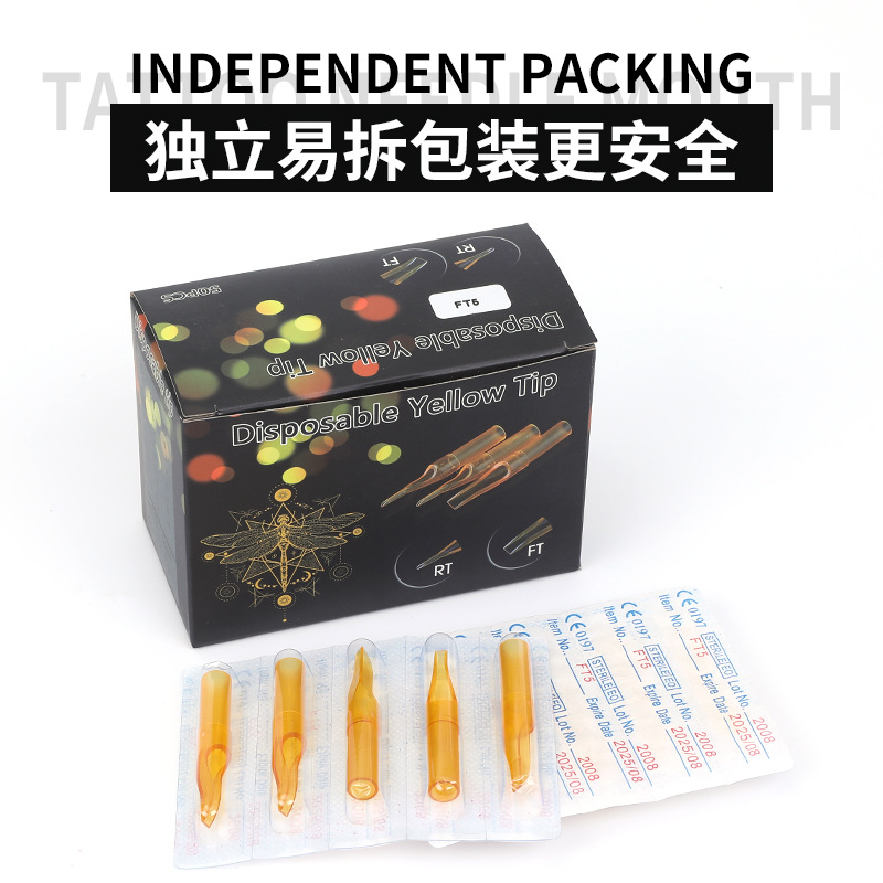 丫好紋身一次性針嘴開口黃色針嘴割線打霧紋身針針嘴刺青工具跨境