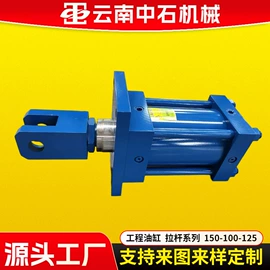 液压缸;成套液压系统;橡胶密封圈