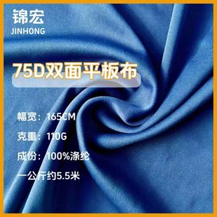 75D�p��ƽ�岼�ѷe��70�� 85 ��100��110��120��150�� ᘿ��ﲼ