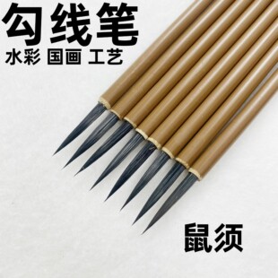 Traditional Chinese painting moustache color pen Gouchline pen watercolor detail Gouchline pen watercolor Gouchline pen brush Gongbi painting tracing pen