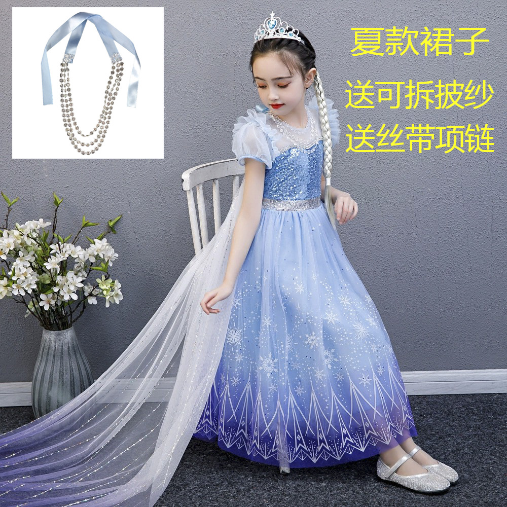 스커트 + 리본 목걸이